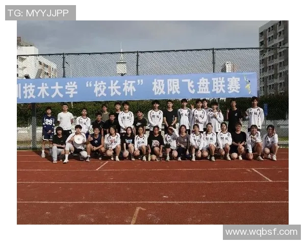 飞盘技术排行榜揭晓北京飞盘队荣获第三名成就辉煌 飞盘技术排行榜揭晓北京飞盘队荣获第三名成就辉煌