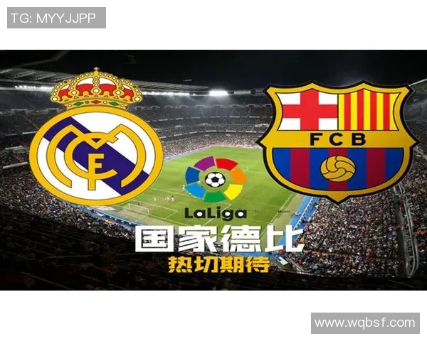 西甲联赛中视频直播平台与观看资源汇总