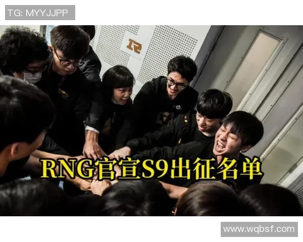 RNG战术引发热议：分析背后争议与未来发展方向