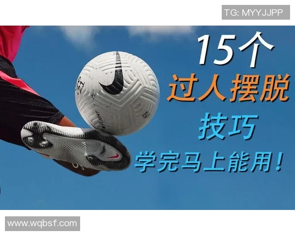 黄强独家揭秘足球战术与技巧分享助你提升球场表现